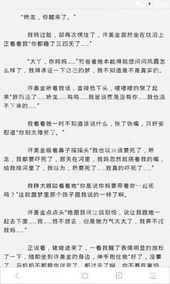 入籍菲律宾对于子女上学会有什么影响 全是干货 值得收藏